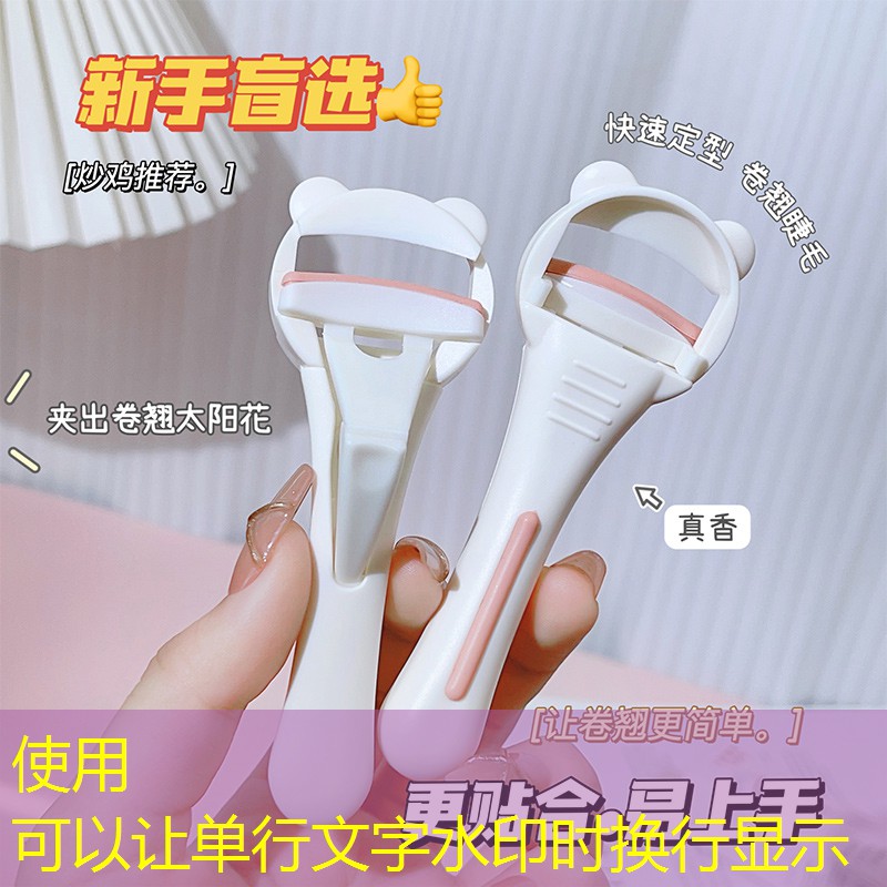 云开总部：美妆用品检测正品