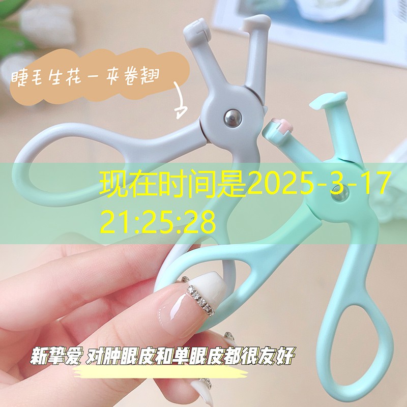 kaiyun旗下：高定美妆用品有哪些