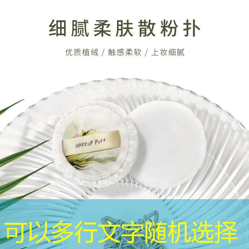 kaiyun旗下：东方美妆用品制作厂家地址