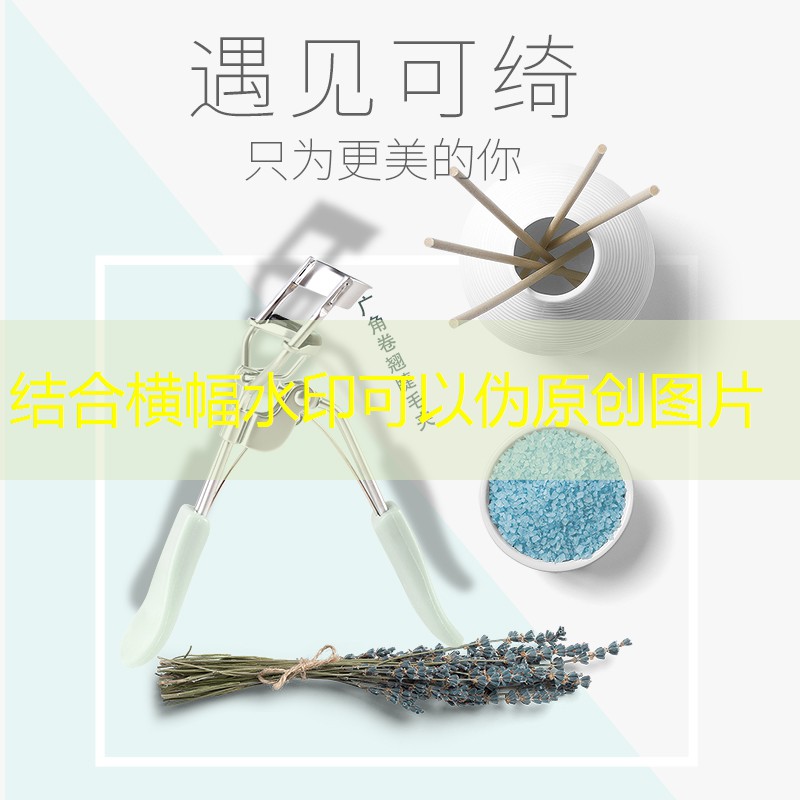 云开总部：美妆用品制品厂有哪些