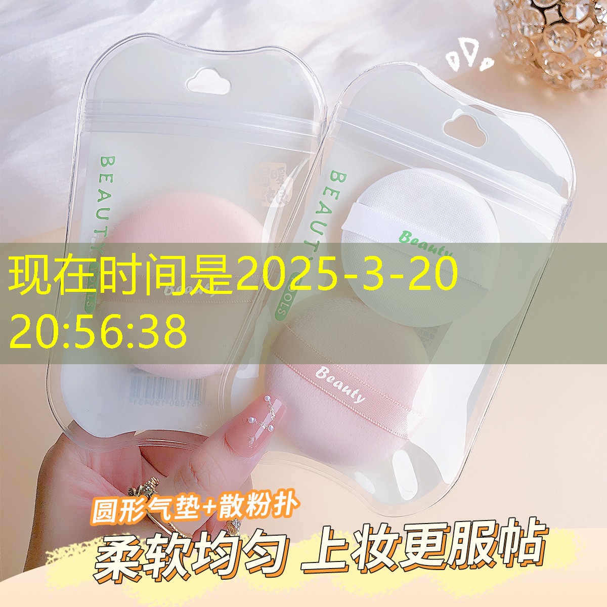 kaiyun·开云：美妆用品喷雾排行榜最新