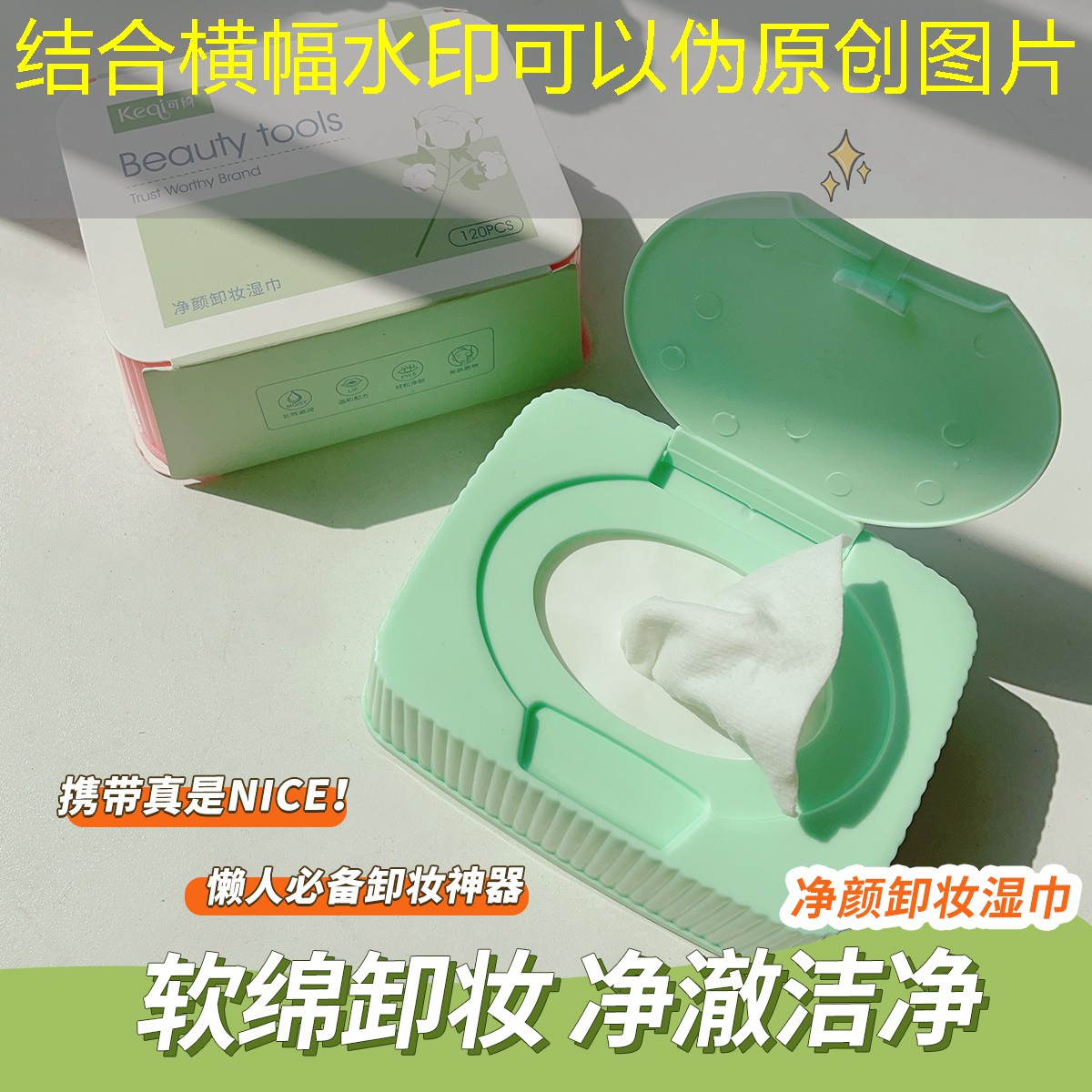美妆用品英语单词有哪些