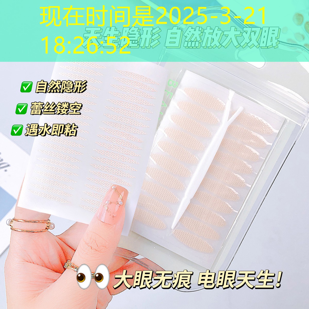 kaiyun电竞：睫毛美妆用品有哪些
