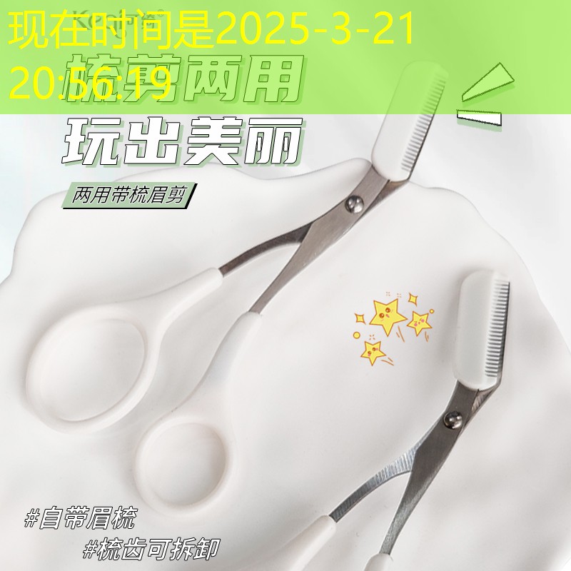 开云电竞：美妆用品展柜厂家排名榜