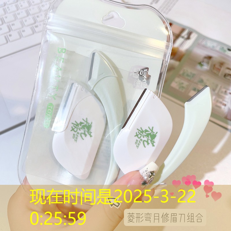 美妆用品套装伴手礼