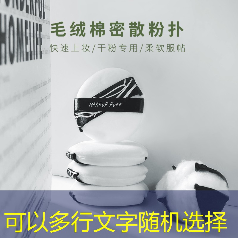 云开：美妆用品哪里买便宜点的