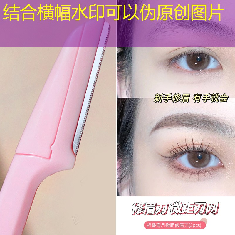 开云集团：天鹅绒美妆用品好吗
