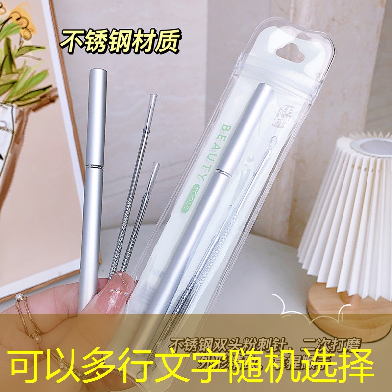 kaiyun登录入口：美妆实用日常用品清单表