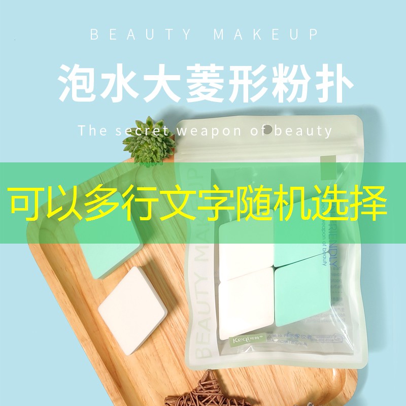 开云电竞：美妆用品套盒九件套