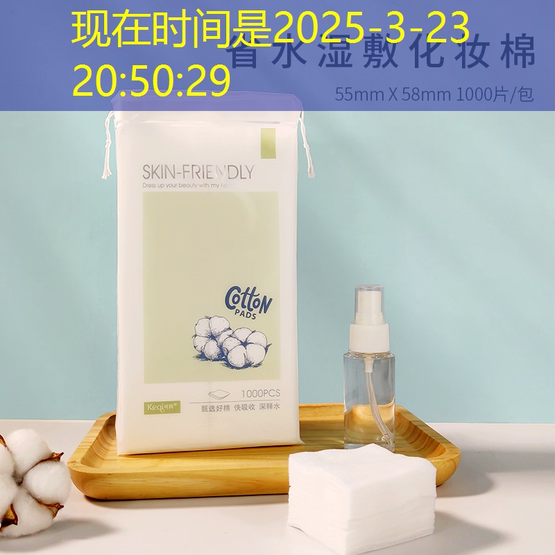 开云电竞：遮瑕美妆用品推荐