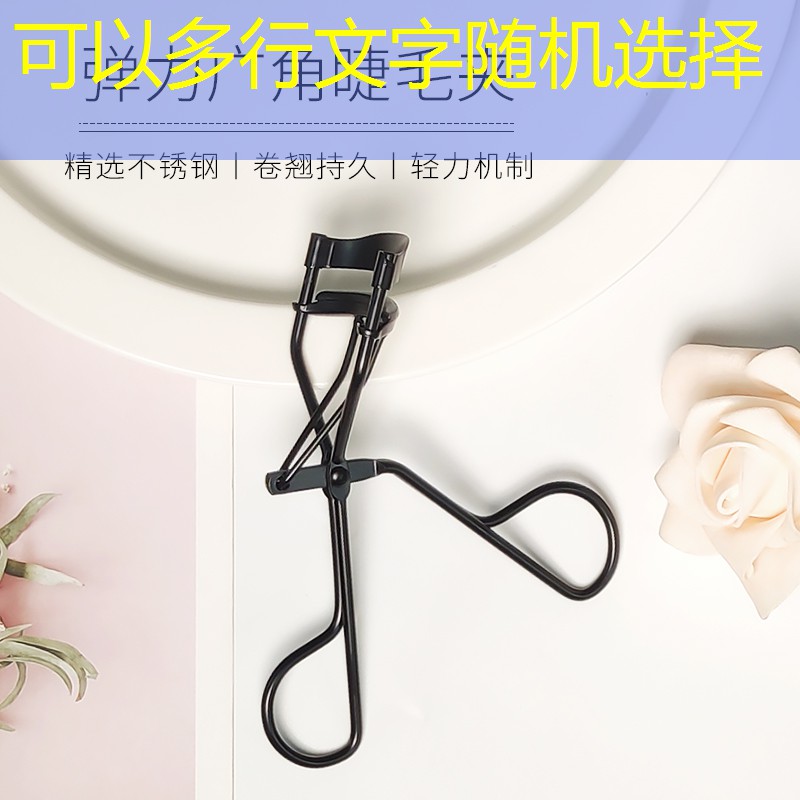 kaiyun公司：YY美妆用品交叉