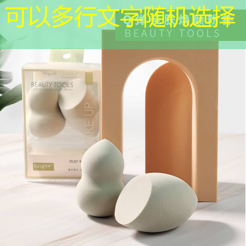 送父母美妆用品套装合适吗