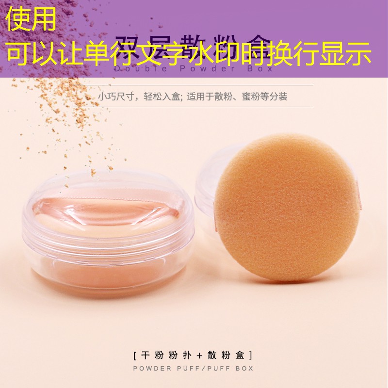 云开：美妆用品春露好用吗知乎