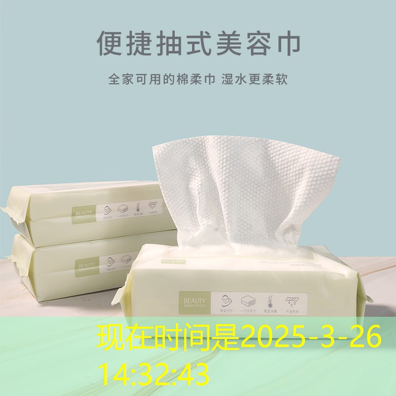 云开总部：心愿先生美妆用品店
