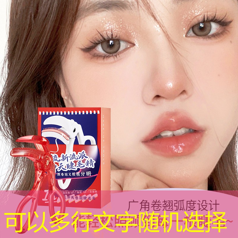 美妆用品好物带货