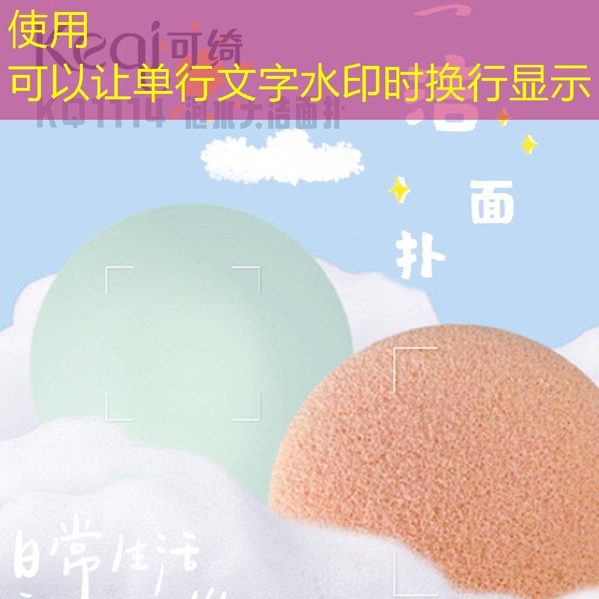 云开：便宜好用的美妆用品学生