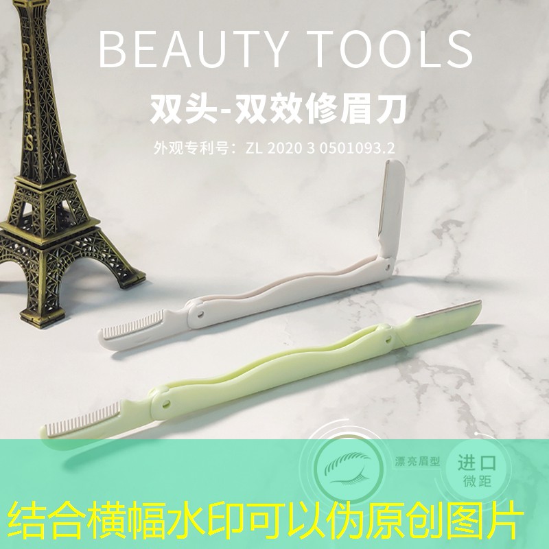 kaiyun电竞：美妆日化百货用品有哪些