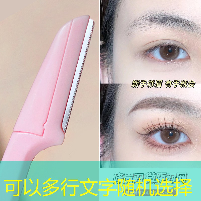 kaiyun登录入口：睫毛膏美妆用品推荐女生
