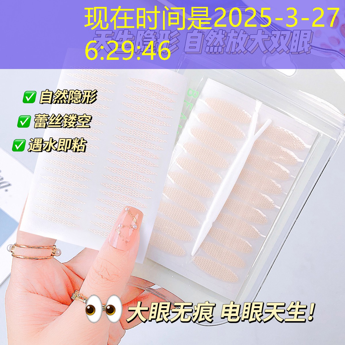 kaiyun旗下：沉浸式收拾美妆用品