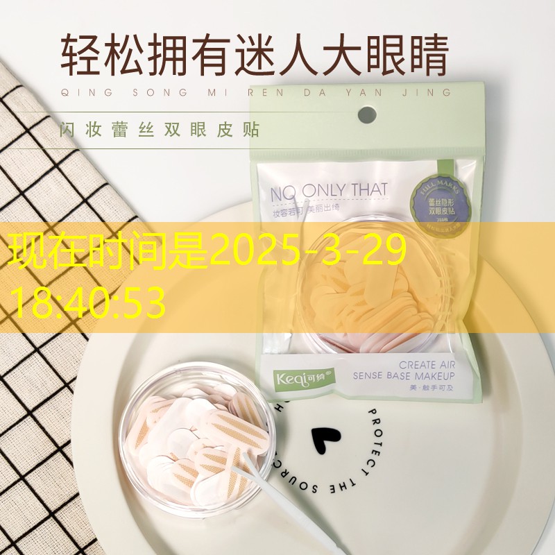 开云集团：美妆用品全套雅诗兰黛