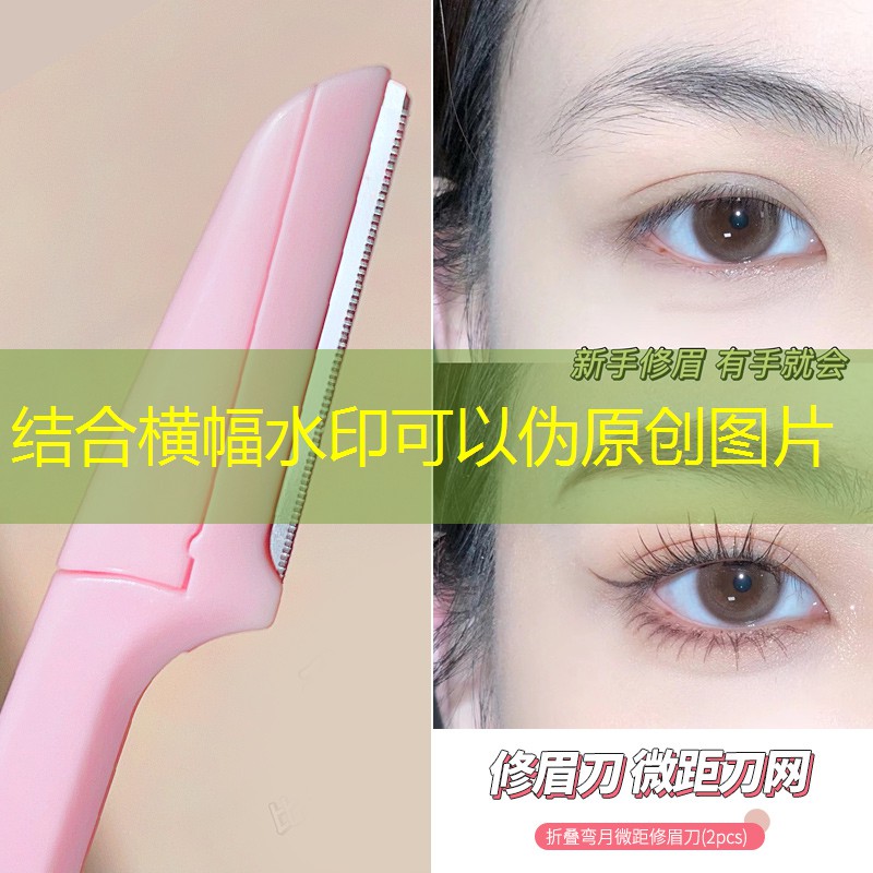 云开：日用品面膜美妆