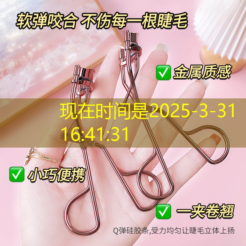 云开总部：余生爱你美妆用品礼盒