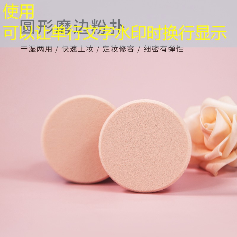 kaiyun旗下：美妆用品售卖
