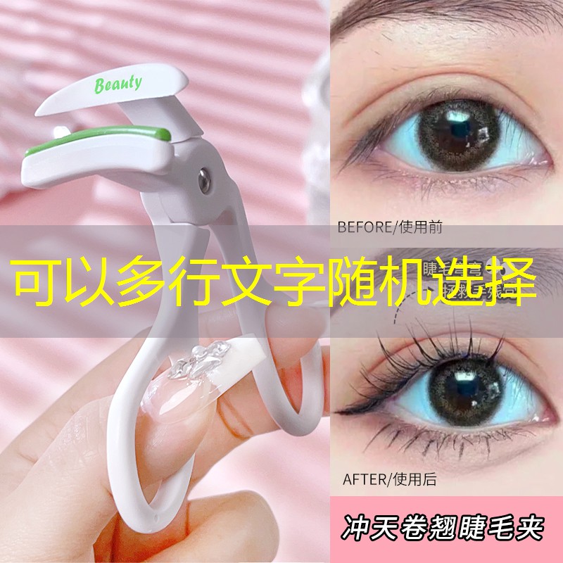 云开总部：戴家埔日用品美妆