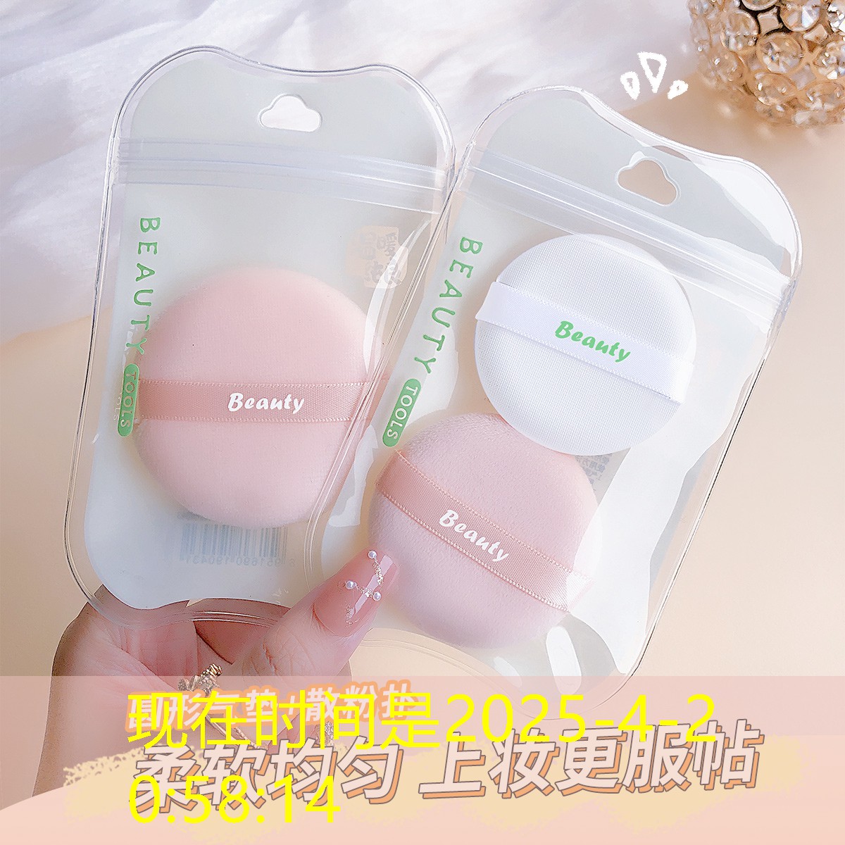 开云体育：开日用品美妆店成本