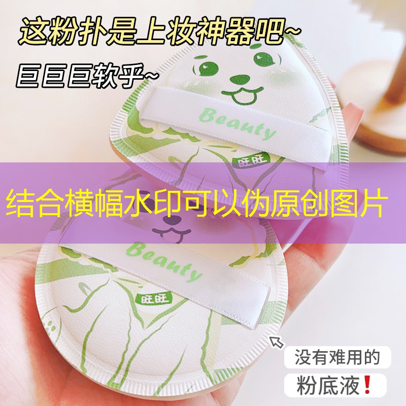 美妆生活用品分享文案
