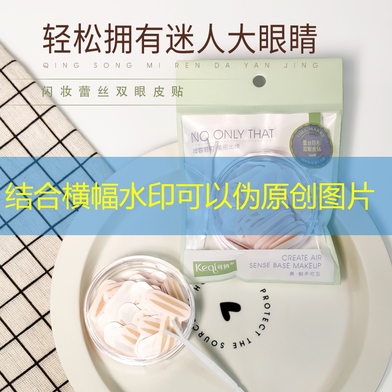 开云电竞：李翠美妆用品店地址查询
