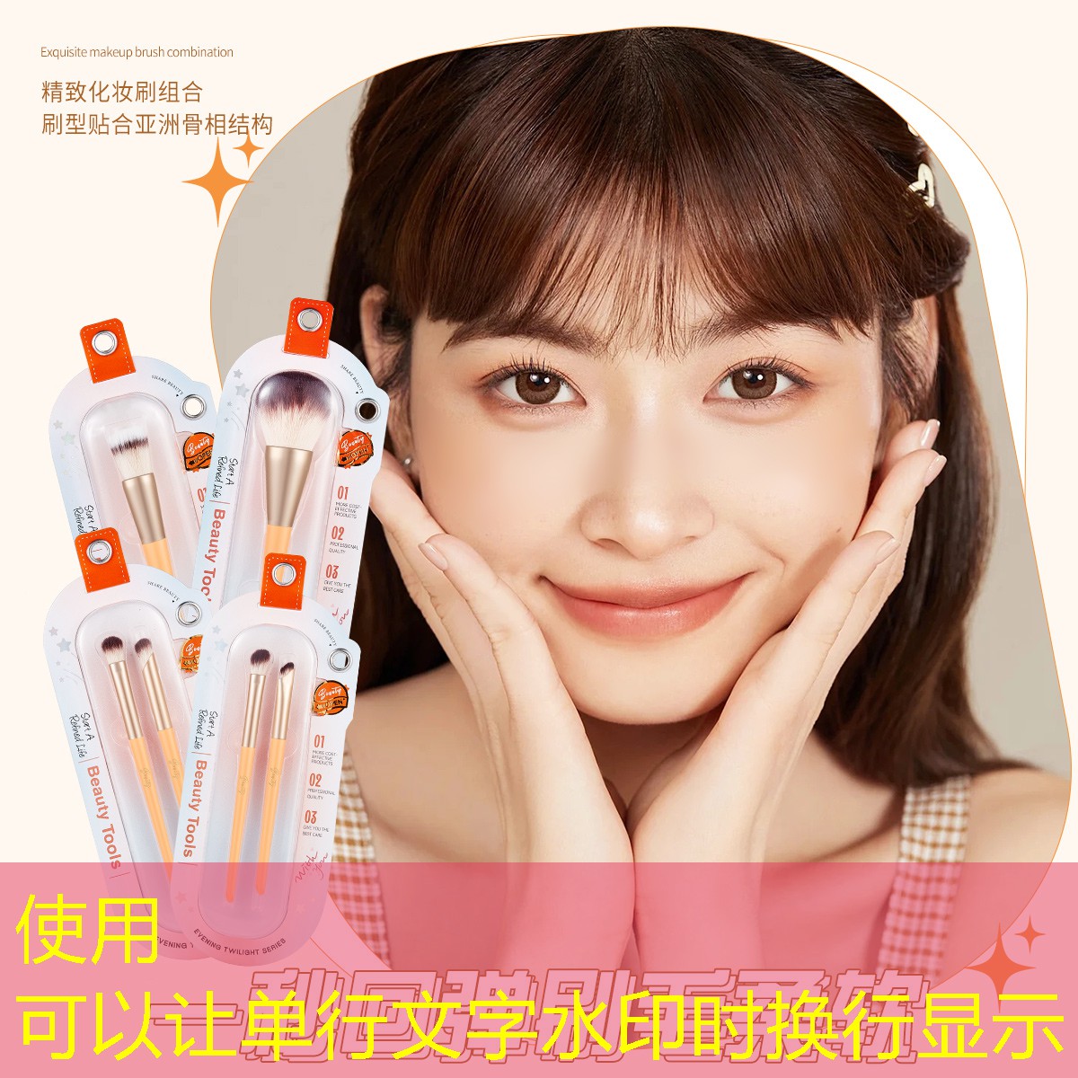 云开总部：美妆用品眼影盘怎么用的