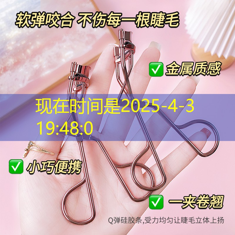 kaiyun·开云：blackpink美妆用品