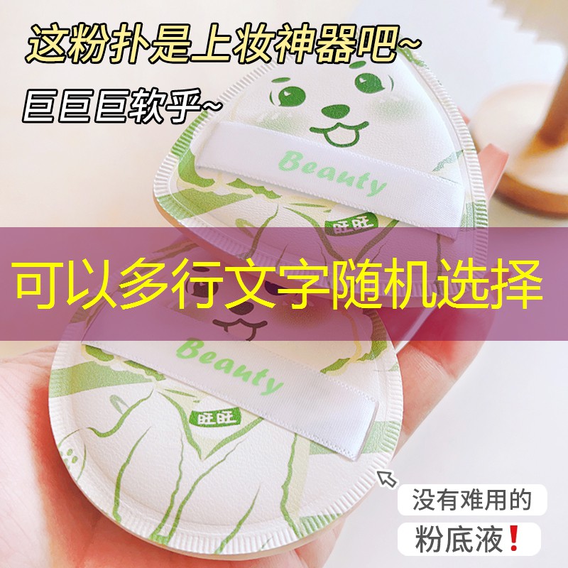 开云集团：美妆主播爱用品分享