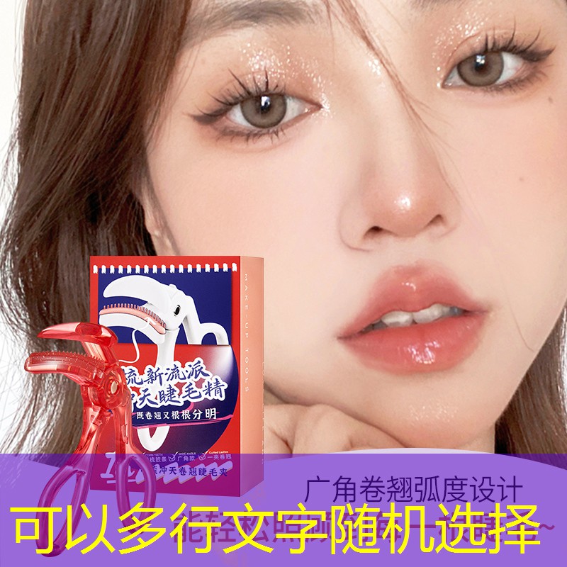 kaiyun旗下：美甲美妆用品粉色背景
