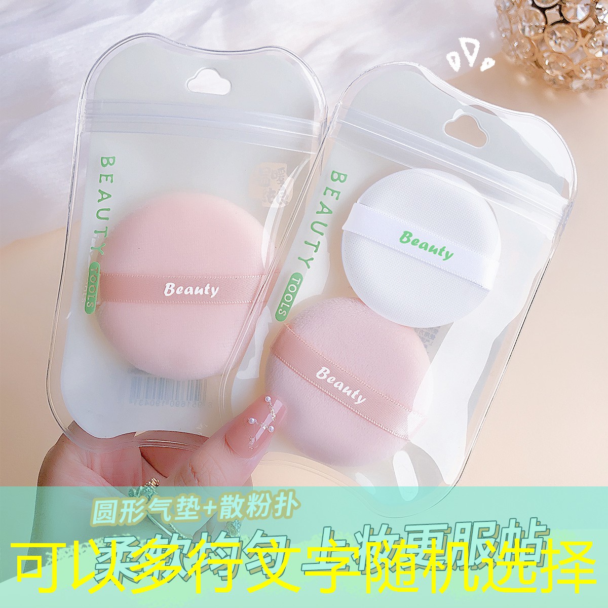 kaiyun·开云：美妆用品教学