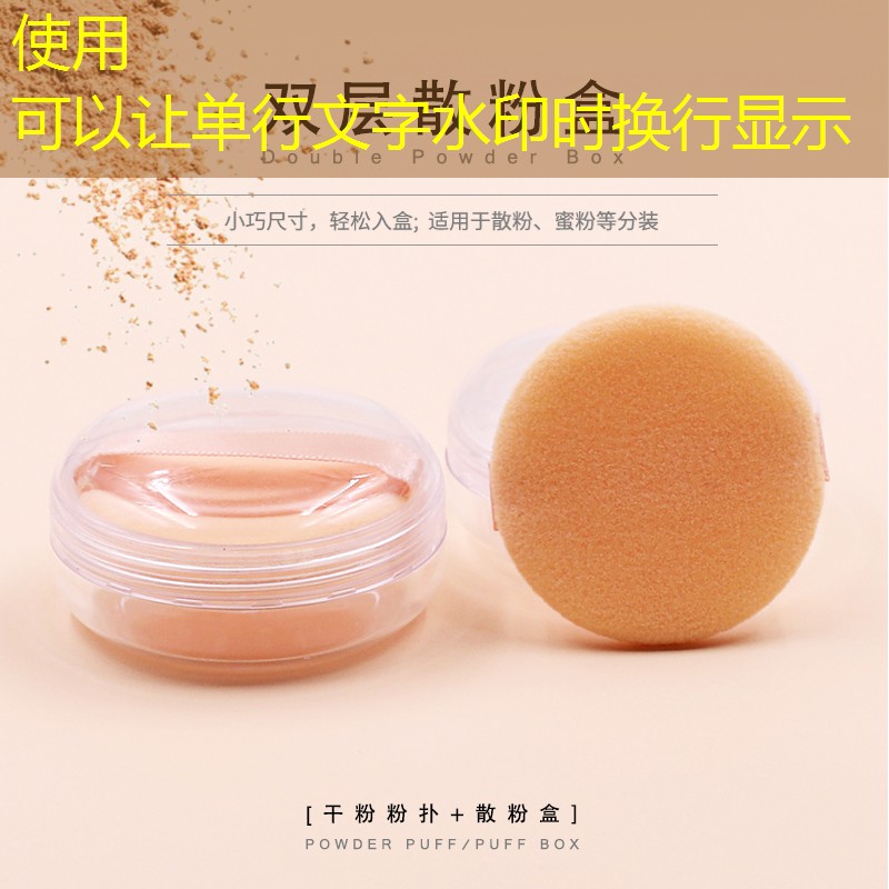 kaiyun旗下：老妈美妆用品套装