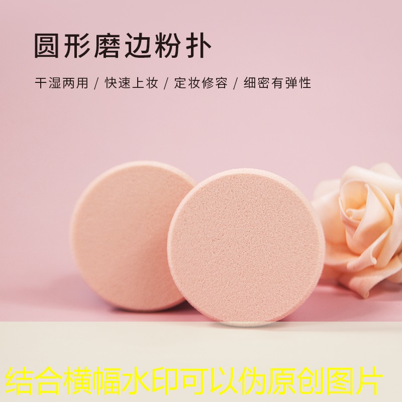 开云体育：竹盐美妆用品套装