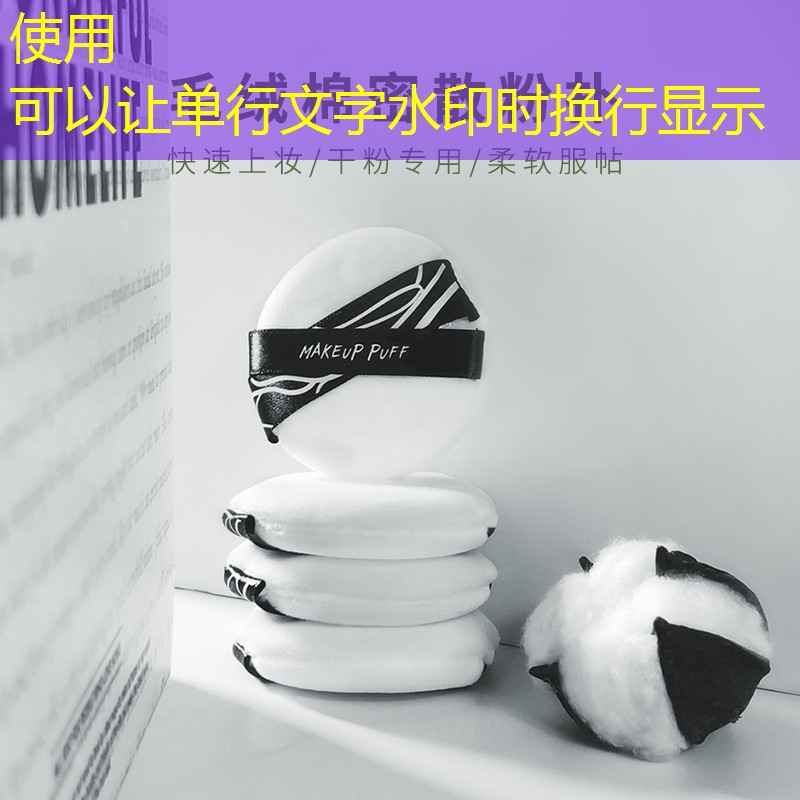 kaiyun登录入口：兰蔻美妆用品
