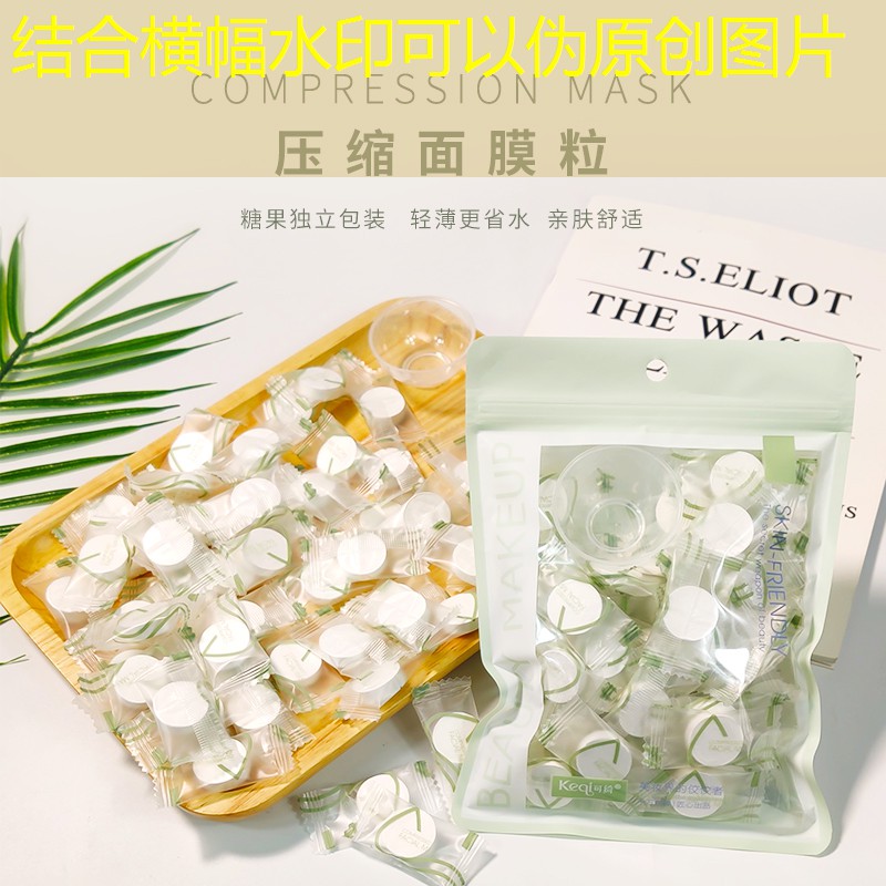 开云集团：网红美妆用品