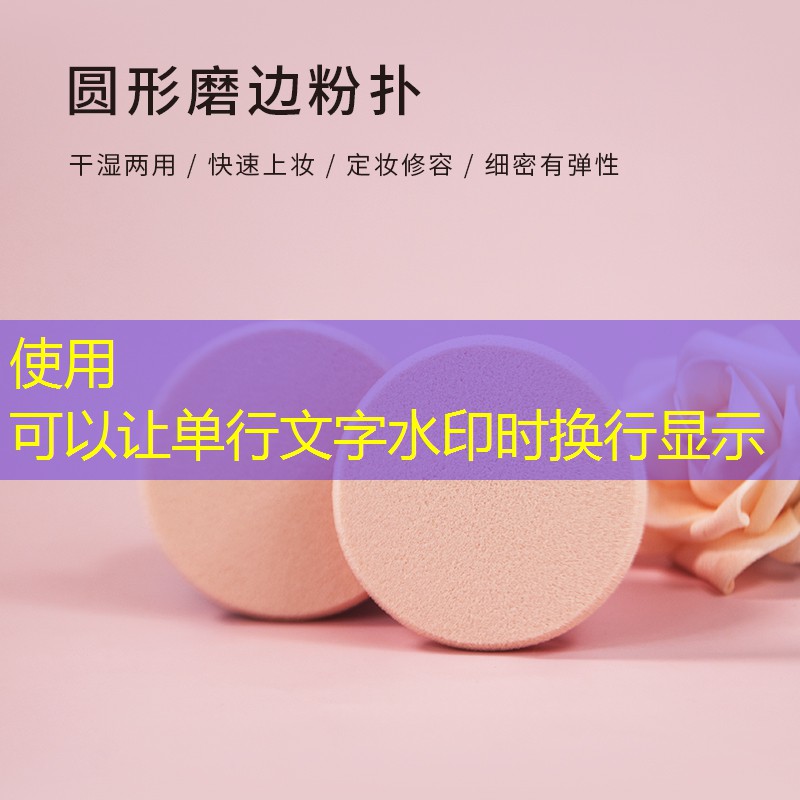 开云体育：美妆用品香水