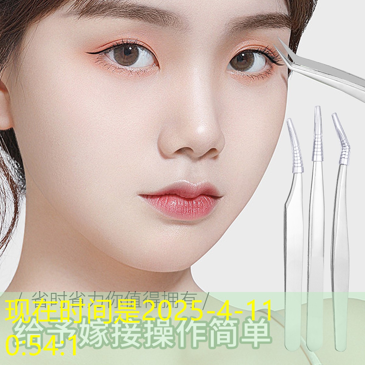 kaiyun登录入口：美妆用品补妆有用吗女生