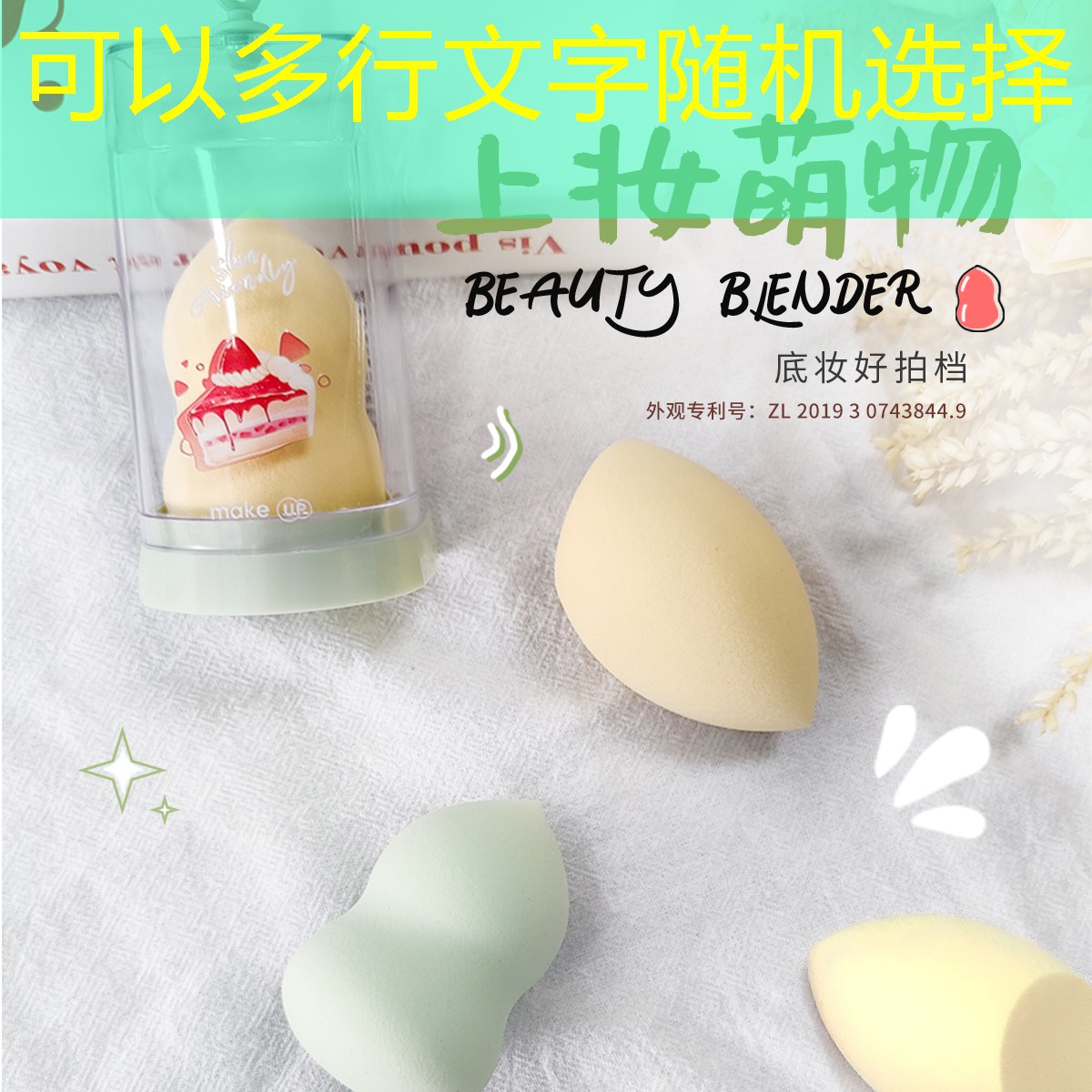 云开：美妆用品源头工厂有哪些