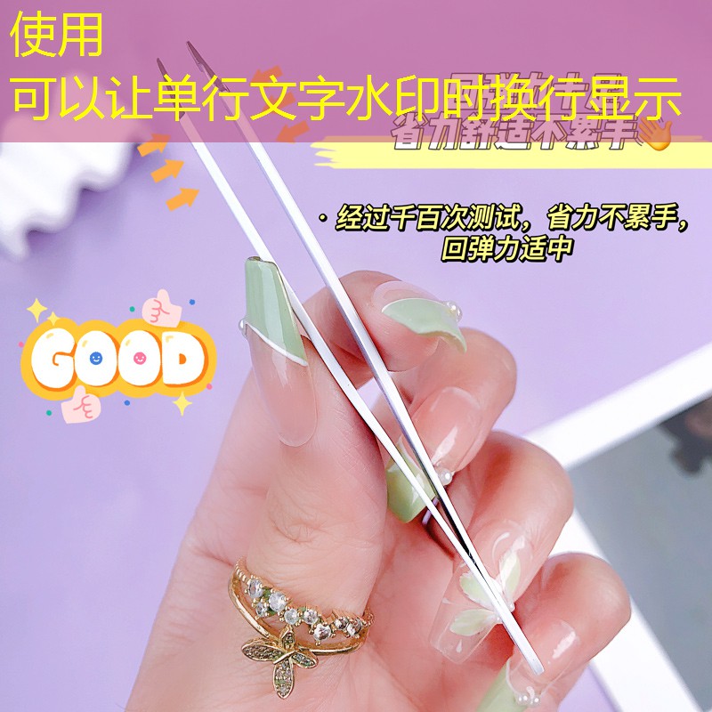 kaiyun公司：美妆用品镊子圆头