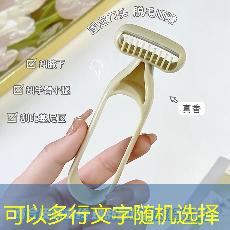 kaiyun电竞：盒子美妆用品分装
