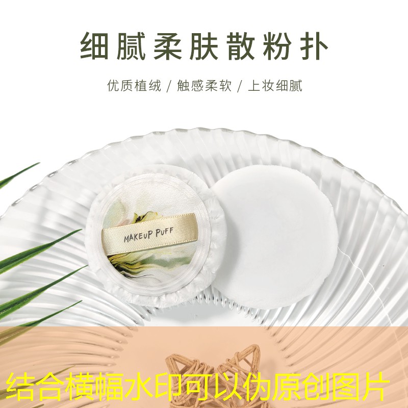 云开总部：美妆护肤日用品店好做吗