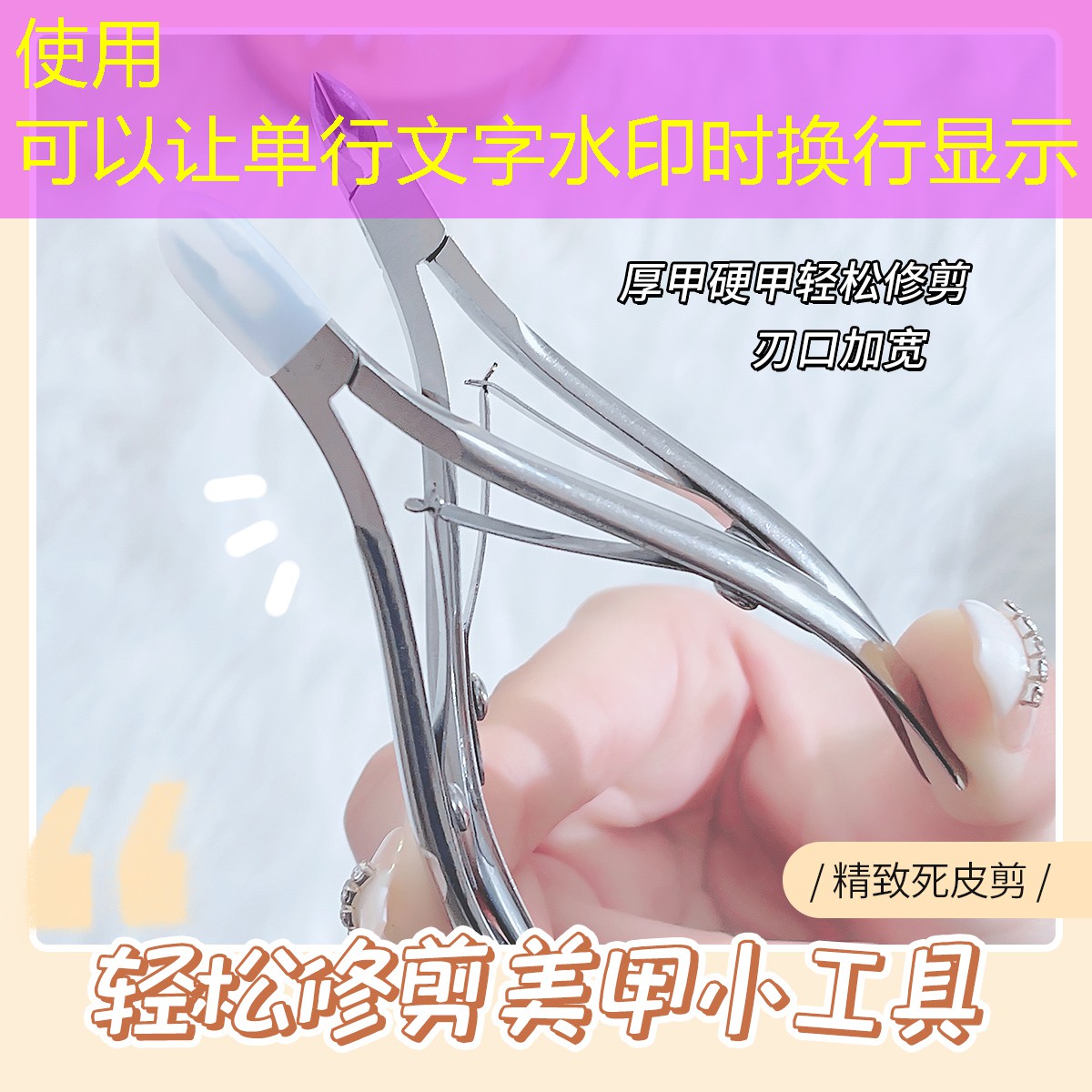 开云集团：饰品美妆日用品有哪些