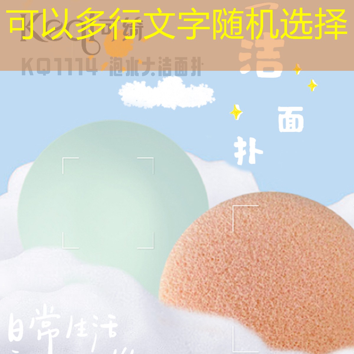 云开：小霞美妆日化用品