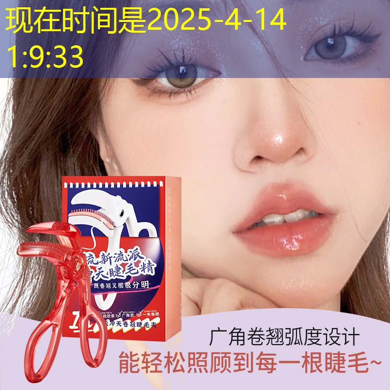 开云电竞：兔子礼盒美妆用品
