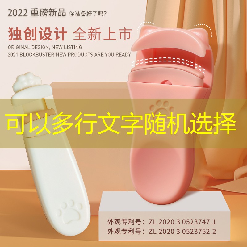 美妆用品店铺如何起名字